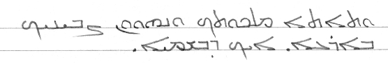Syriac text, see transcript below
